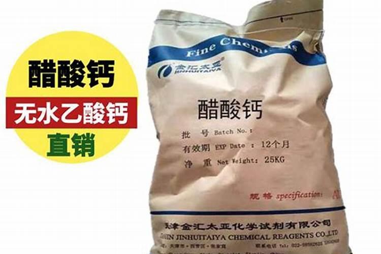 高钾型大量元素水溶肥