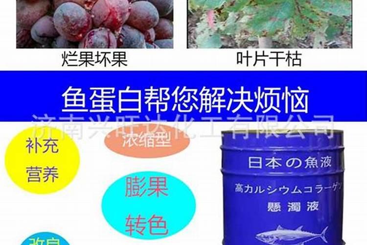 中量元素水溶肥可以和百菌清混合用吗