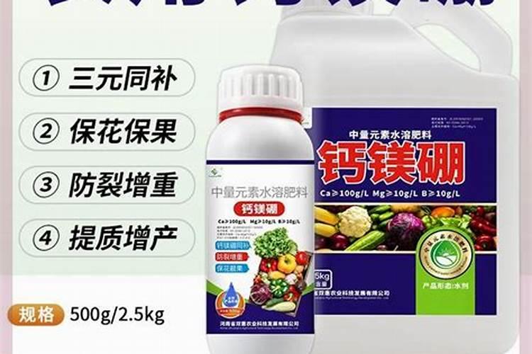 磷肥跟钙肥一起冲施后会怎样