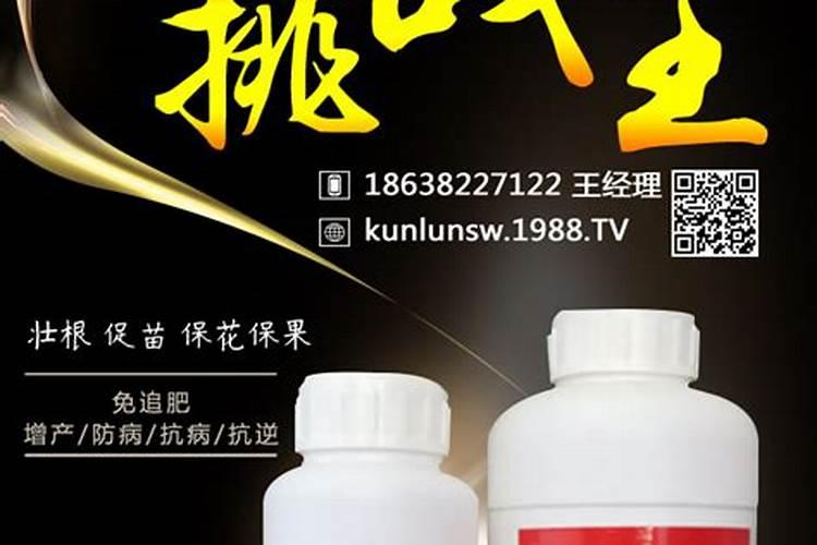 微量元素肥料都是什么？