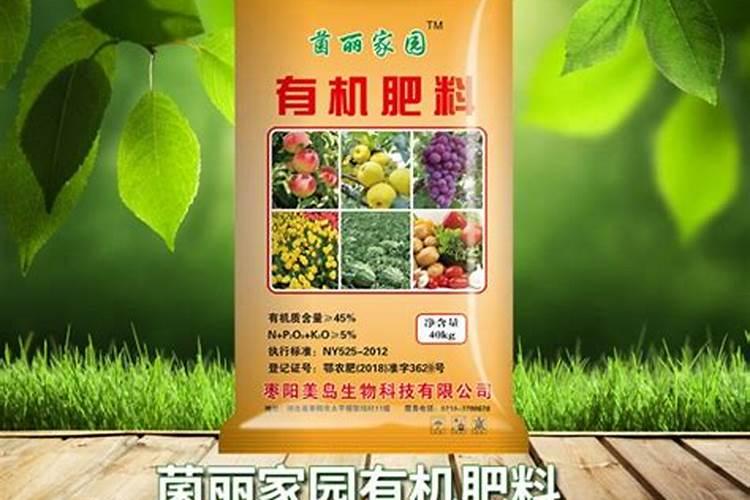 沃福特复合肥甚么样的是真的