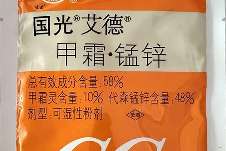 专家们我家尖椒疫病打了两次甲霜锰锌和有机硅不见好转,叶子干枯尖椒...