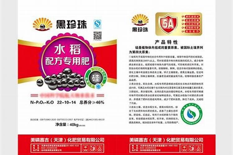 复合肥生产线生产流程图解