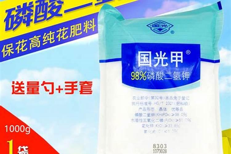 草木灰是什么