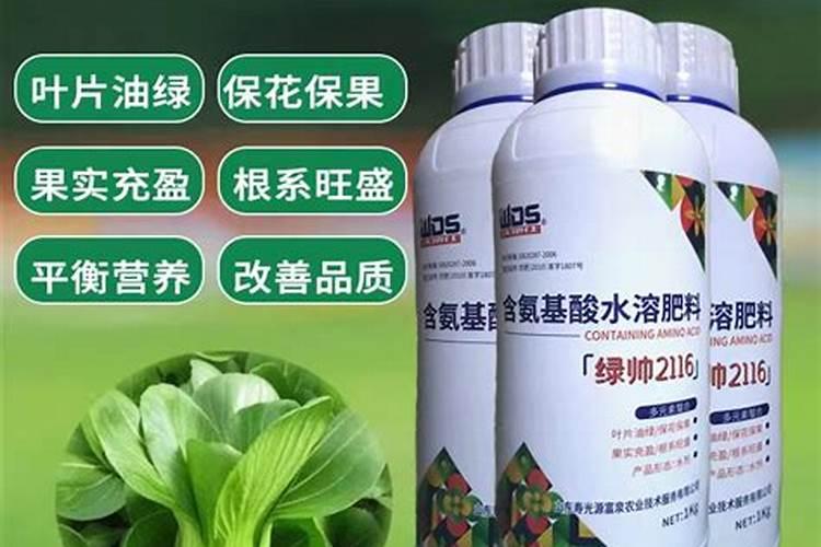叶面喷施氨基酸跟三个十五水溶肥哪个好