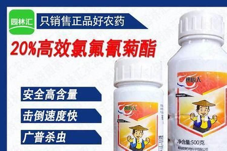 黄腐酸钾是钾肥吗,附使用方法和注意事项