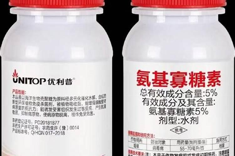 大量元素里面加氨基酸寡糖会怎么样