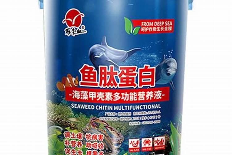 海藻肥和鱼蛋白肥哪个好 海藻肥的优缺点