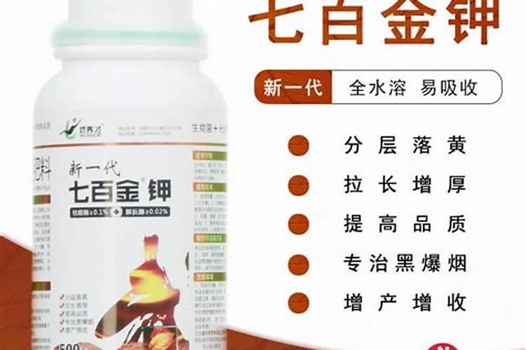 钾肥等商品取消出口关税