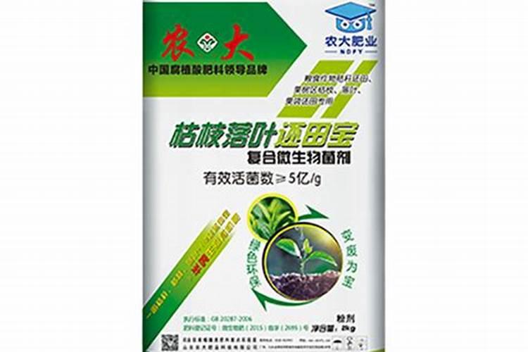 花生应该在什么时候打药,花生打药时间,如何打药