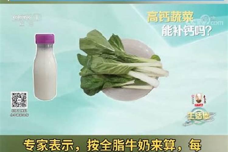 钙肥是什么