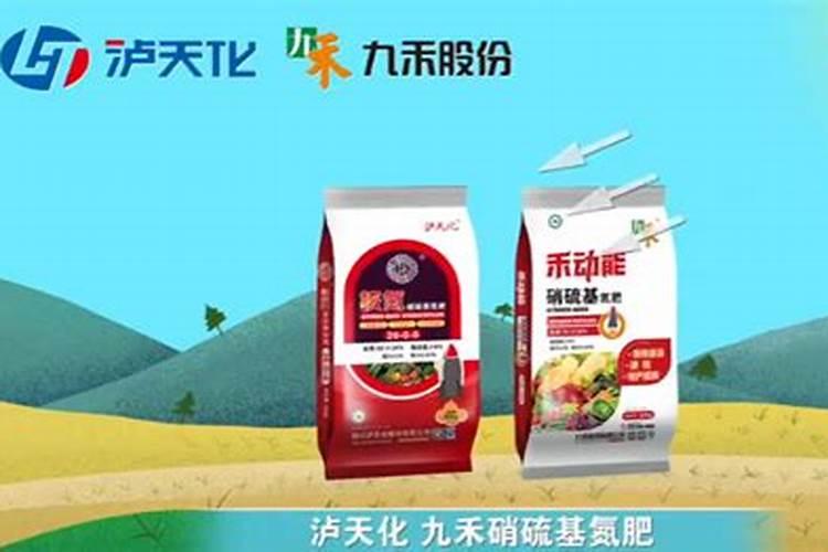 硝硫基复合肥的特点 硝基复合肥的特点和作用