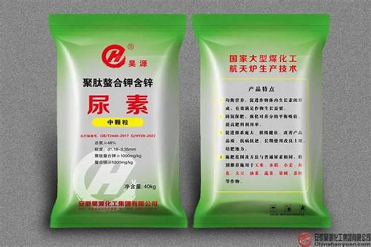 氮肥好还是尿素肥好