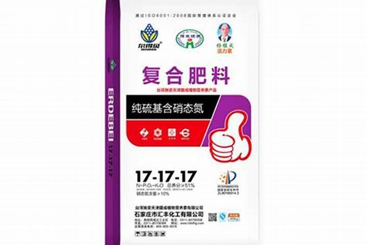 复合肥录基,硫基,和硝基有什么区别