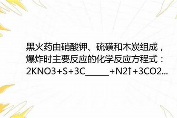硝酸钾是易制爆化学品吗