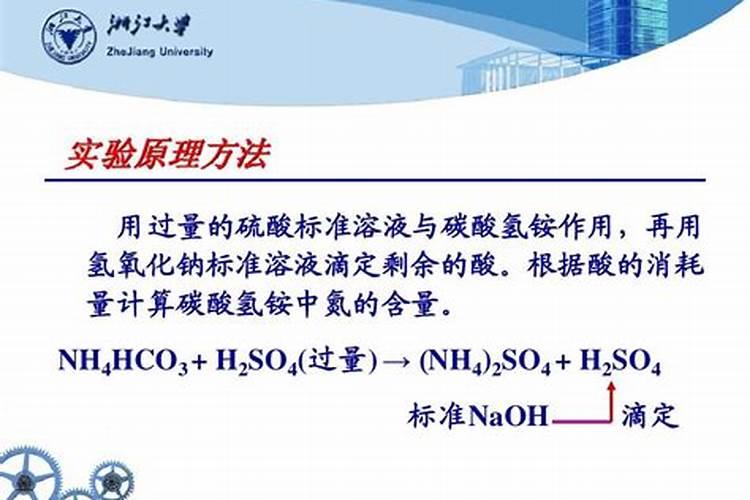 侯氏制碱法中 为什么 生成的碳酸氢钠够