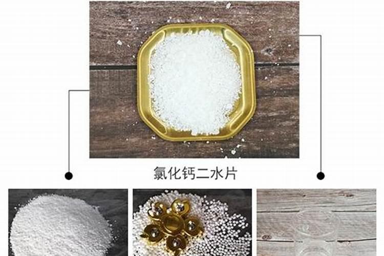 氯化钙可以做肥料吗？对农作物有什么作用
