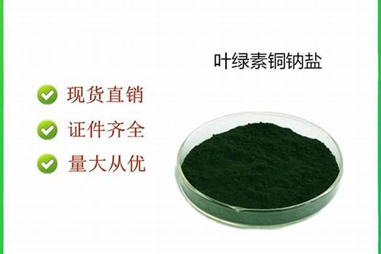 水溶肥配方表