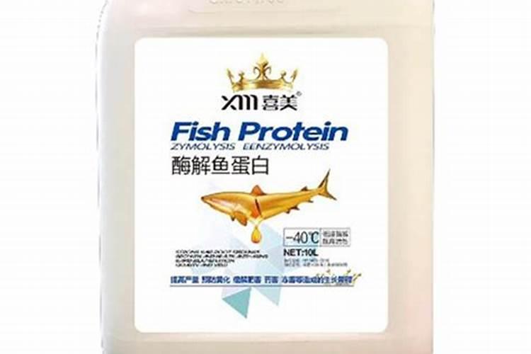 海南华研生物科技有限公司百福美鱼胶原蛋白