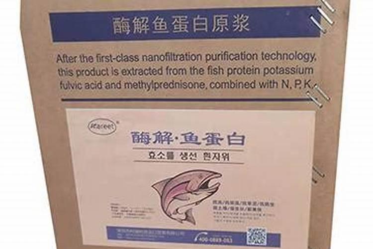 酶解鱼蛋白跟中微量元素能一起冲施吗？