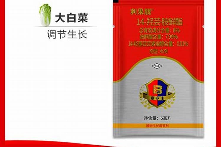 磷肥什么牌子好