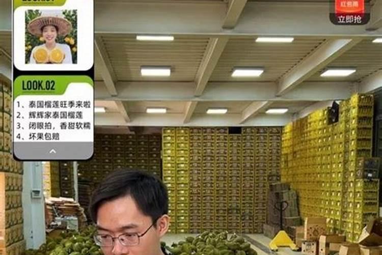 榴莲根部发黑是什么原因？