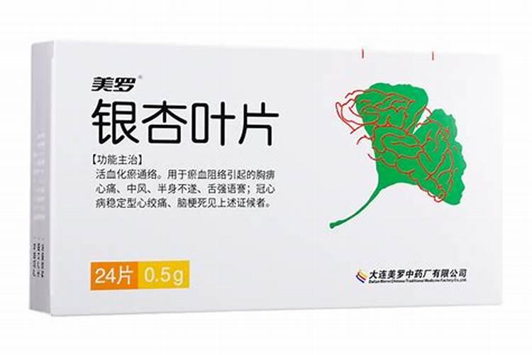花生黄叶病用什么药效果好