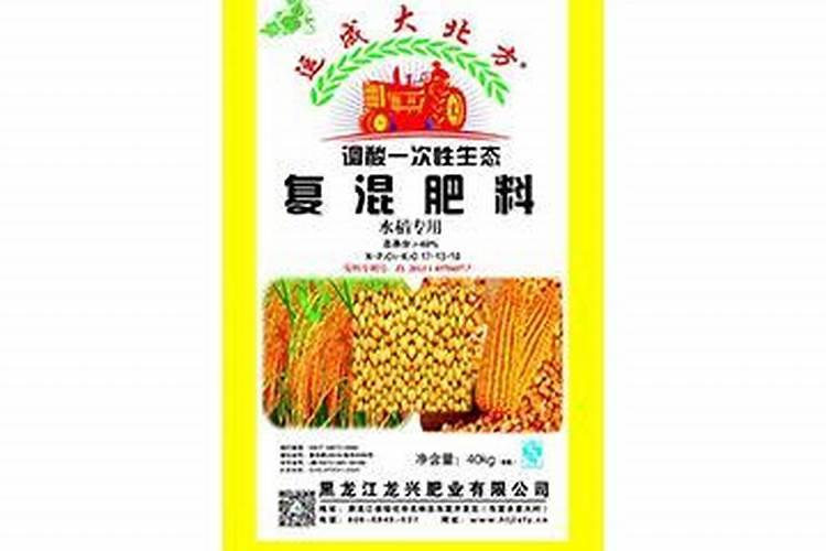 壮根生根用什么肥料