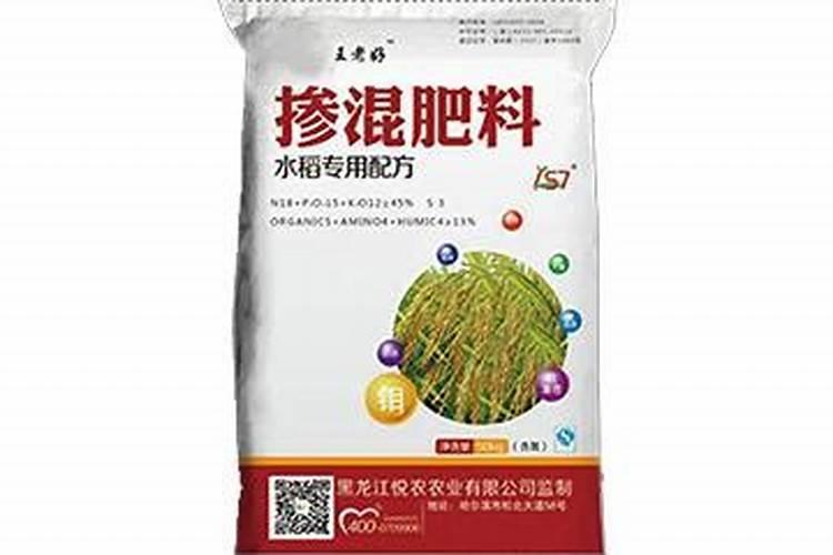 种水稻用什么肥料最好