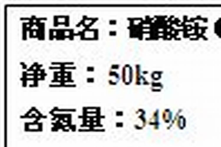 ...肥料的百分比是怎么算的。是100斤尿素就含有46个氮么