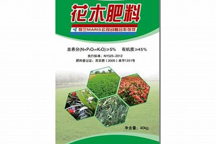 绿化苗木施什么肥料