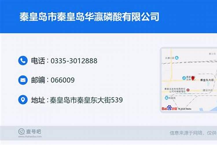 什么企业用磷矿