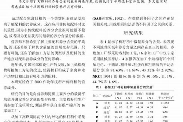 历年我国果蔬类农产品销售数据在哪查,
