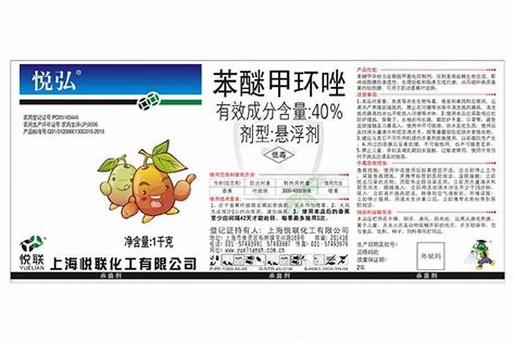 苯醚甲环唑最佳复配