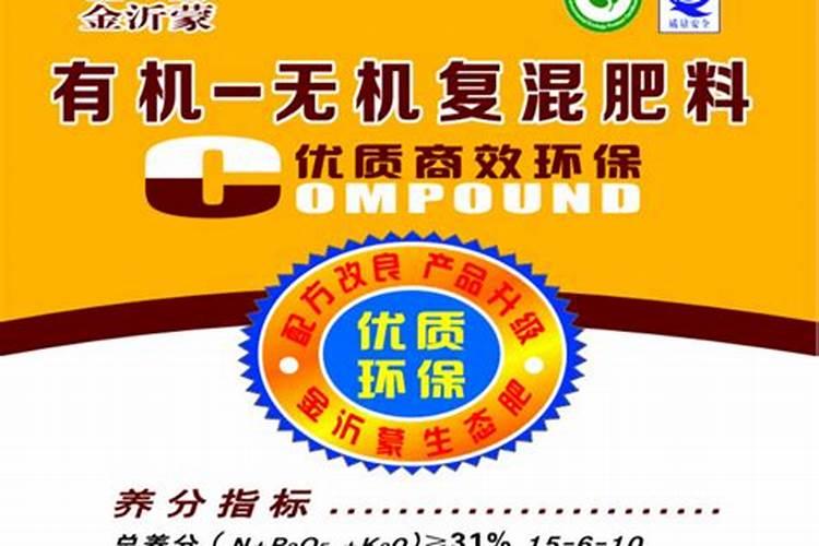 正品正规大厂家的复合肥品牌(怎么分辨复合肥的真假)