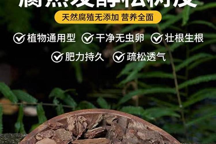 家庭怎样自制氮磷钾肥