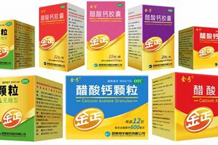 铁螯合剂有哪些？