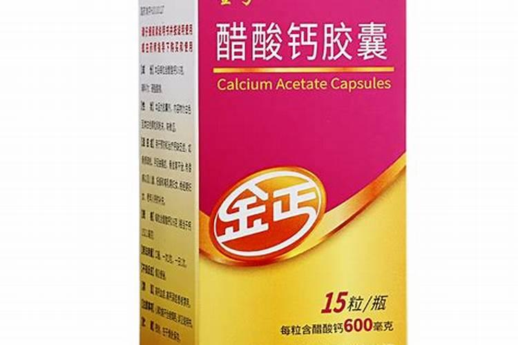 铁螯合剂有哪些