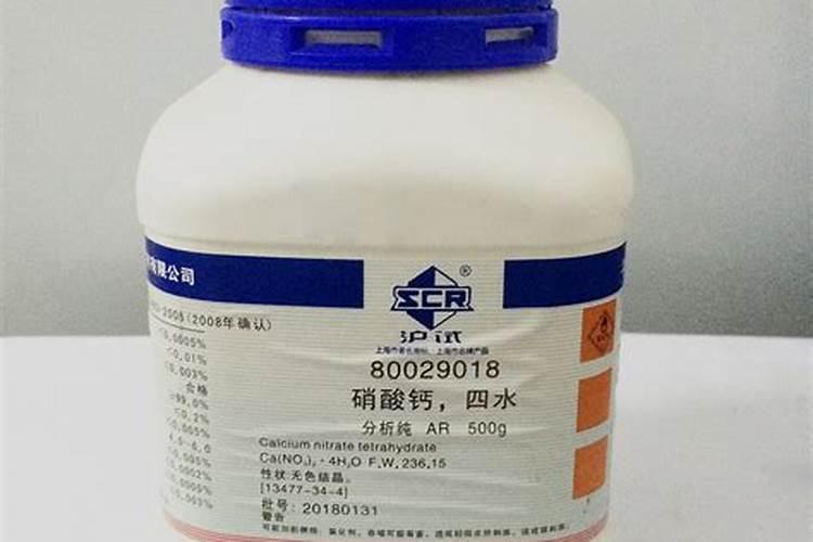 硝酸钙的作用和用途是什么？