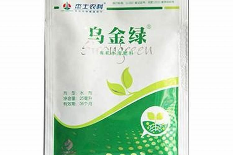 乌金绿有机水溶肥灌根用量