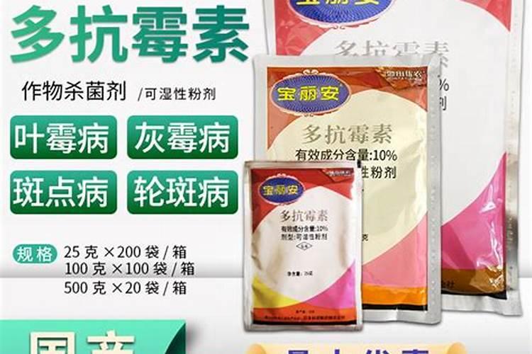 使用钙肥后发生的现像