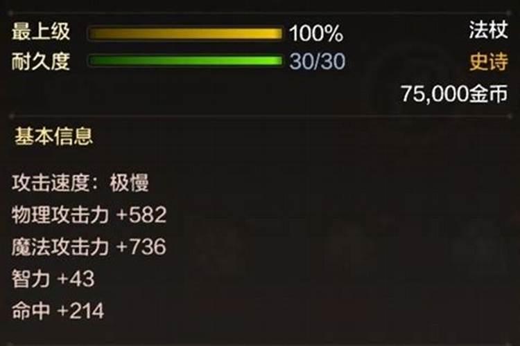 冒险岛 黑骑士各技能的来法