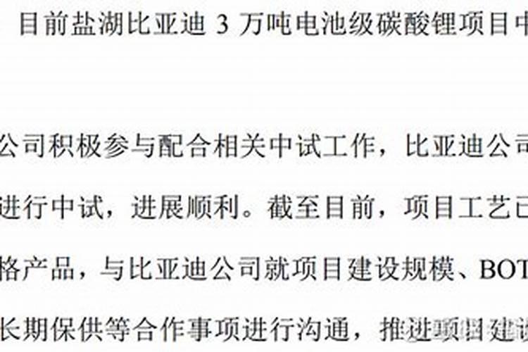 亚硝酸盐国家限量标准