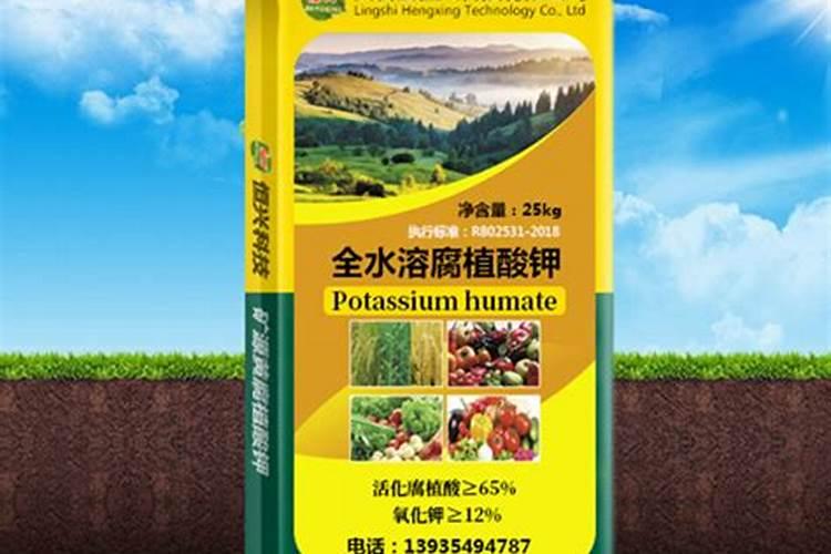 腐植酸水溶肥是什么肥料 腐植酸水溶肥料的作用有哪些