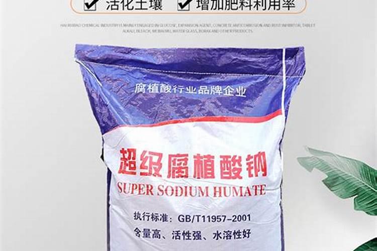 腐植酸钠可和钙一起使用吗