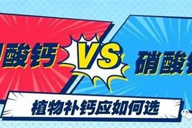 农作物不重视补钙容易出现哪些生理病害？如何提前防范？