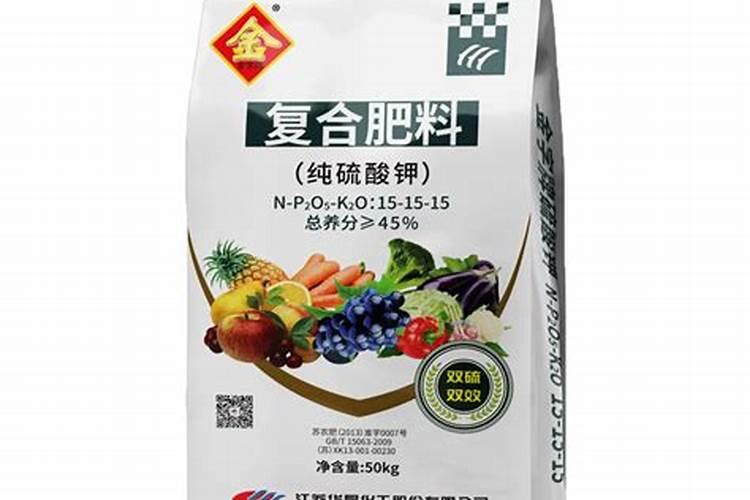 肥料款应计入什么科目