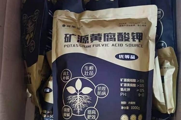 黄腐酸钾厂家