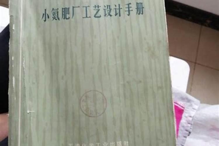 施用氮肥的方法