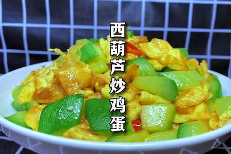 西胡芦发白打什么叶面肥？
